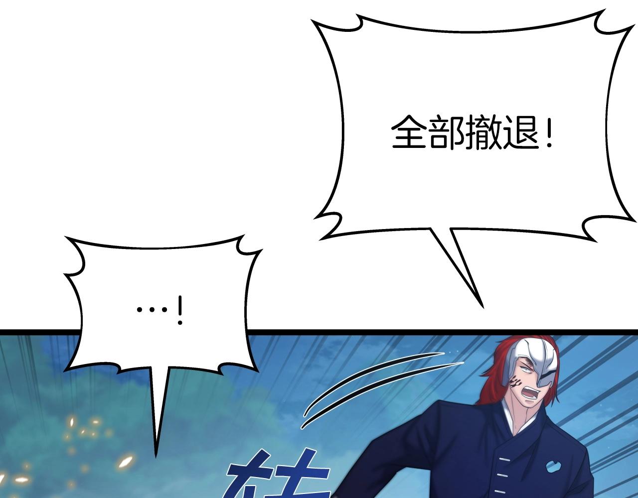 第43话 雷神降临56