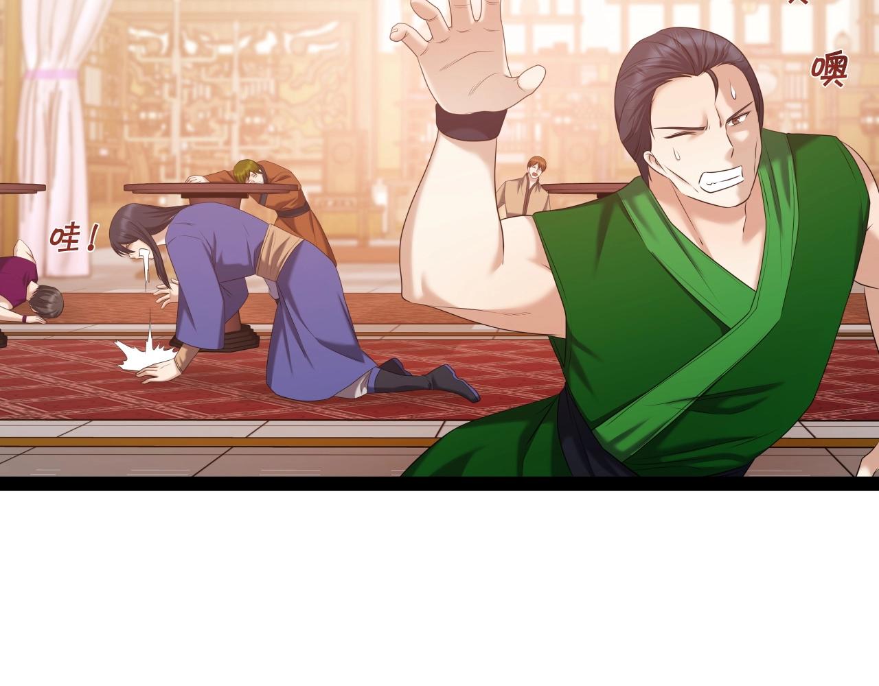 第38话 耳聪目明115