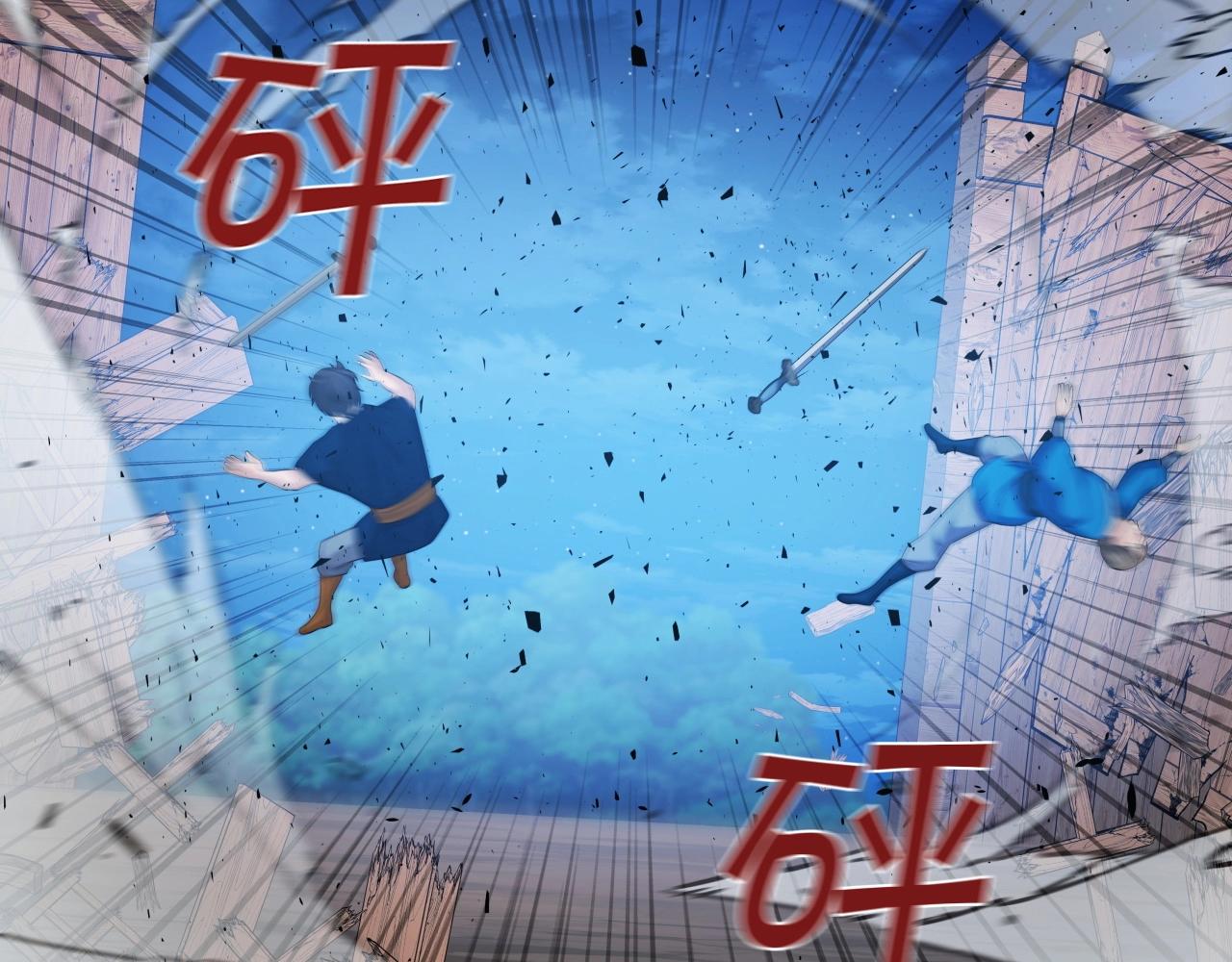 第41话 消灭山贼68