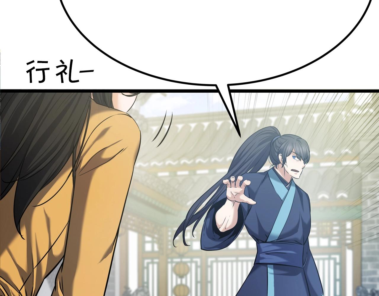 第1话 第九次重生179