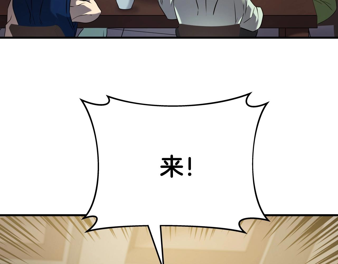 第13话 宏图霸业7