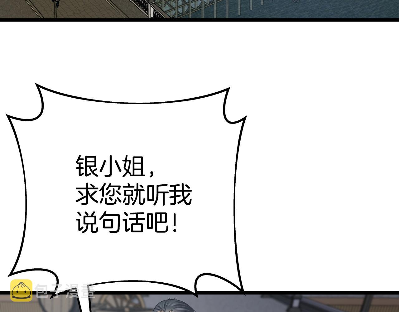 第7话 谋4