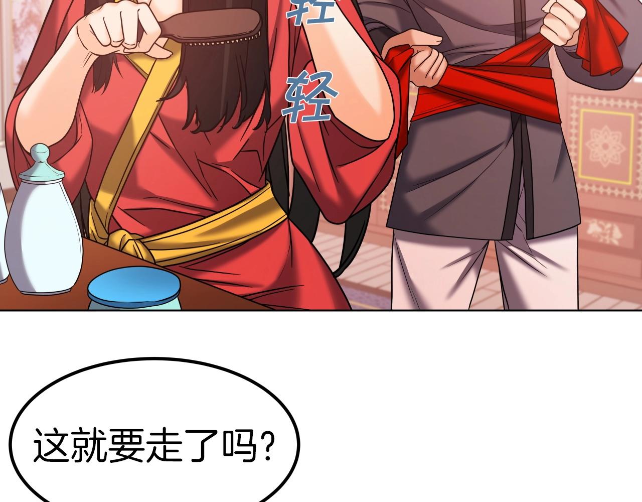 第44话 战略4