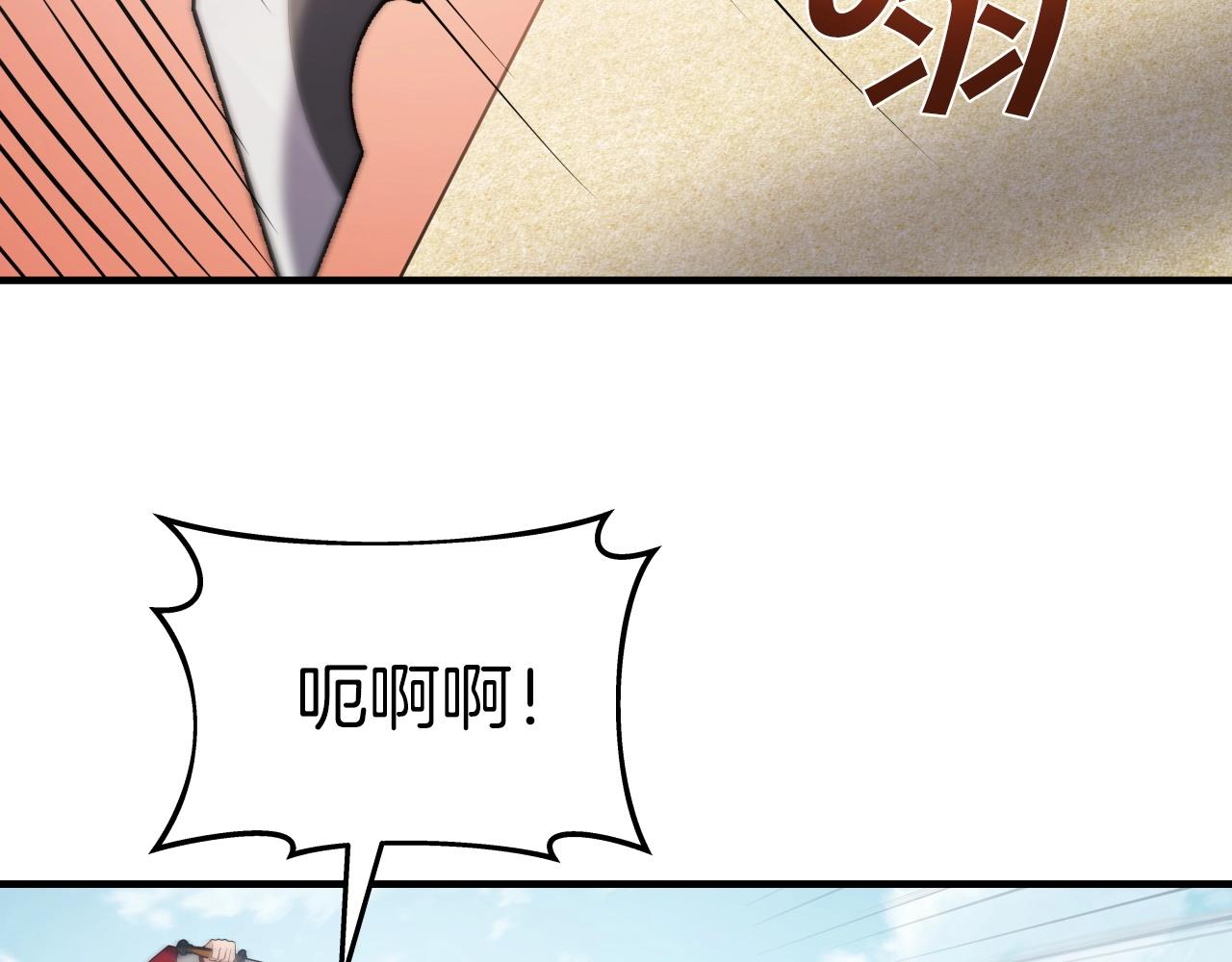 第35话 拉拢171
