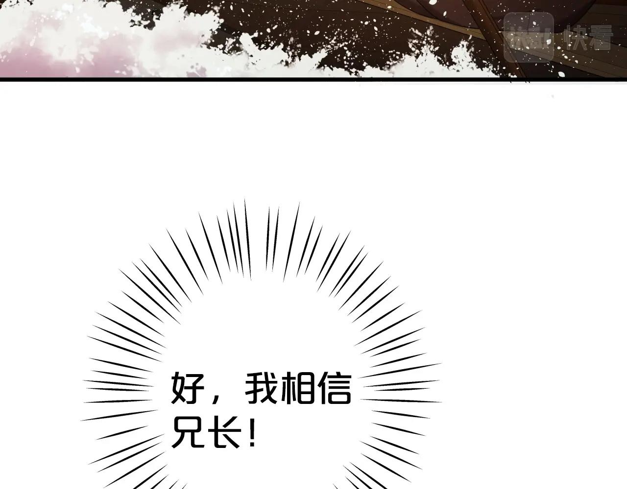第9话 闯迷雾63