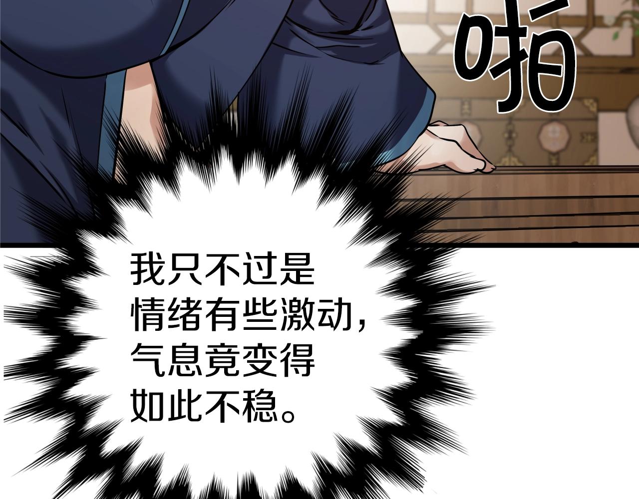 第1话 第九次重生141