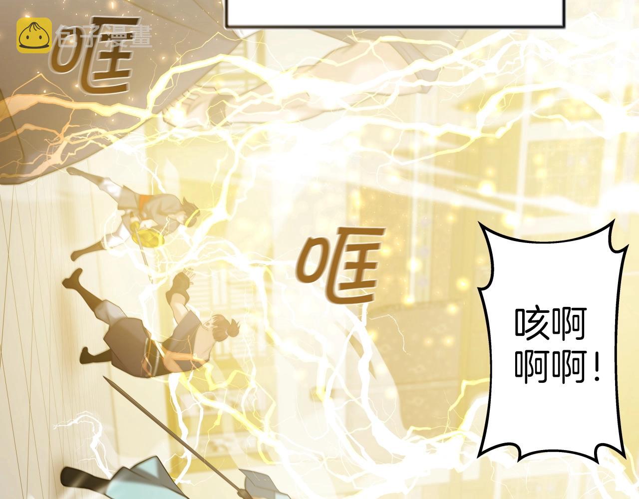 第39话 将计就计73