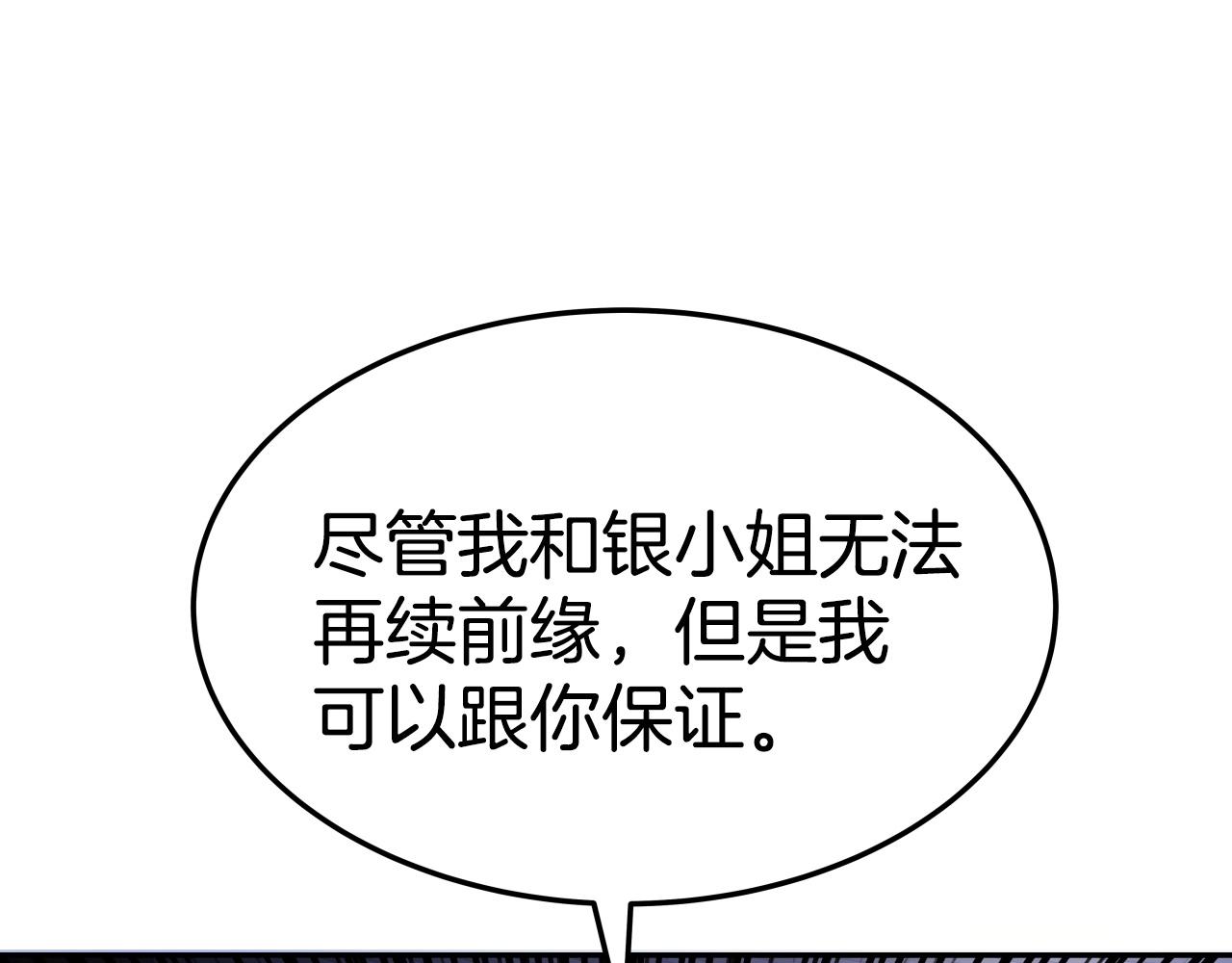 第13话 宏图霸业114