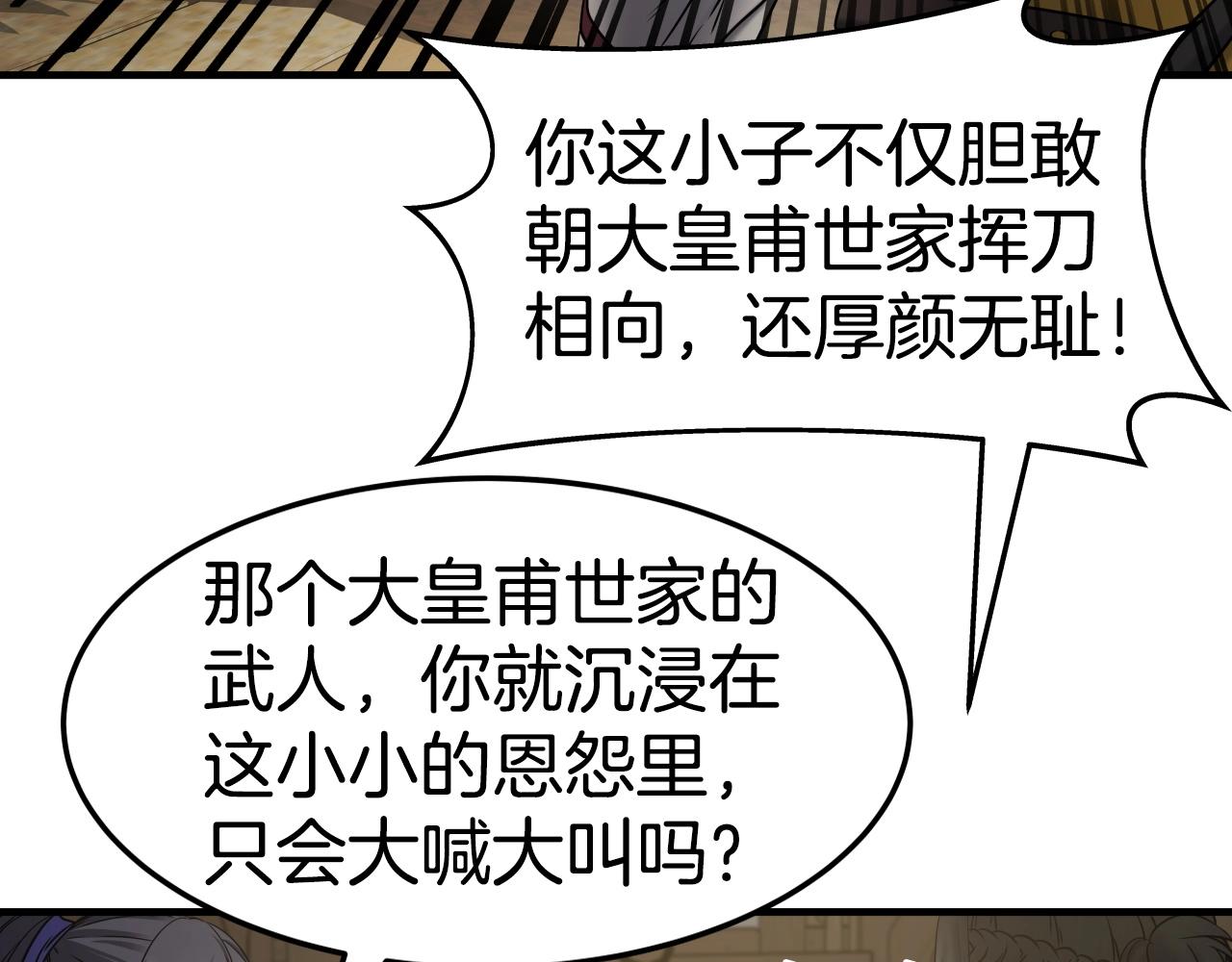 第21话 悲剧重演115