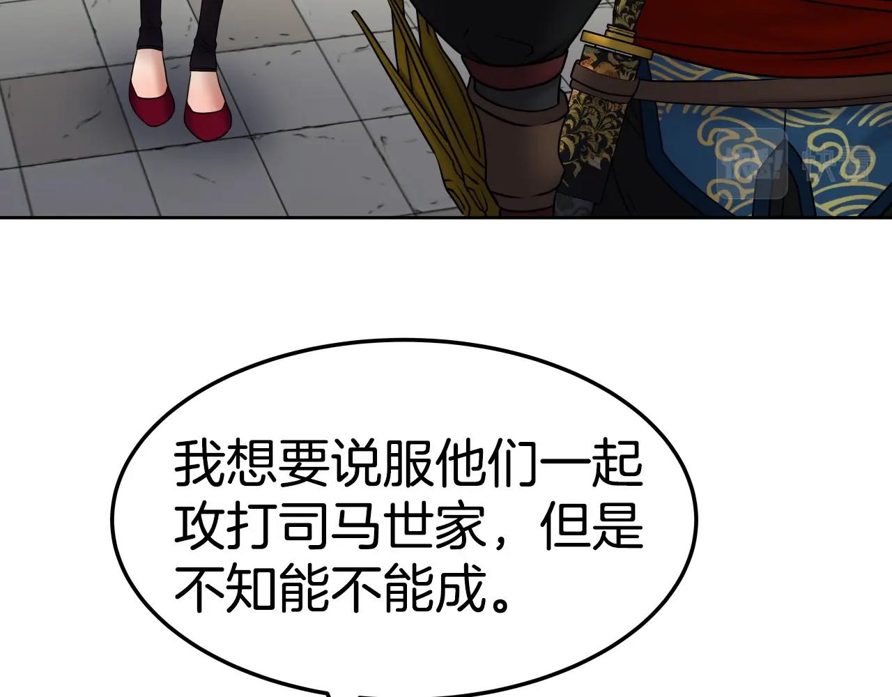 第21话 悲剧重演71