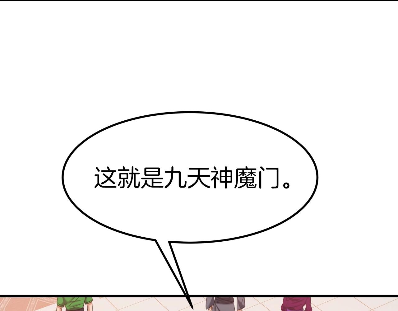 第39话 将计就计105