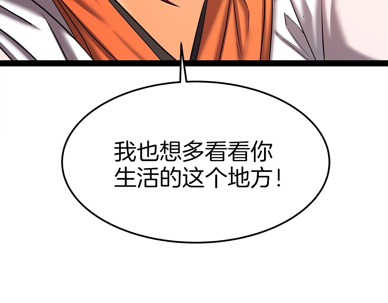 第31话 天下无双的英雄147