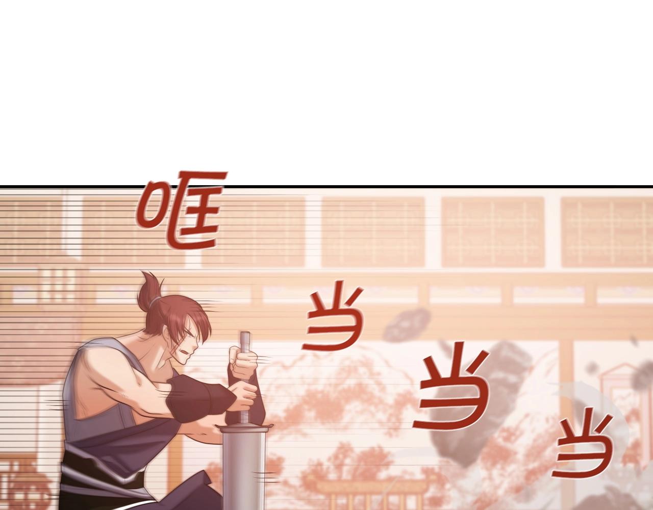 第39话 将计就计43