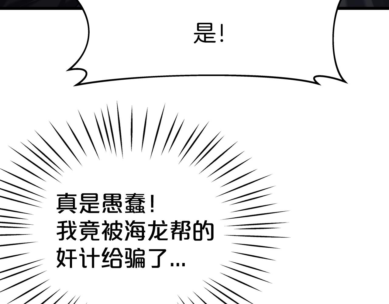 第8话 大本营9