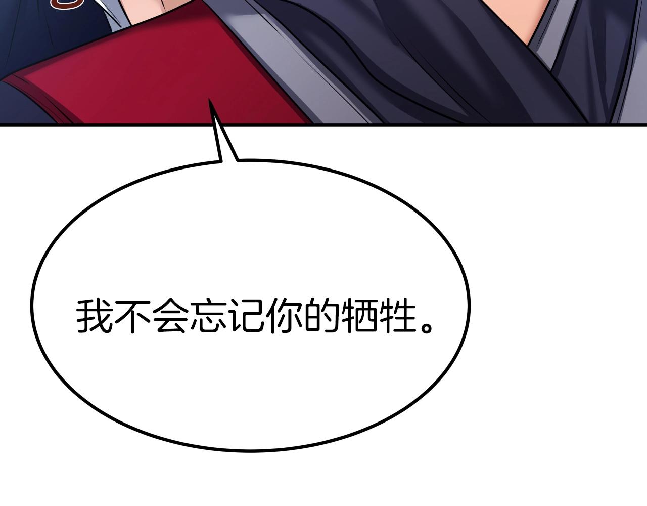 第42话 夜袭164
