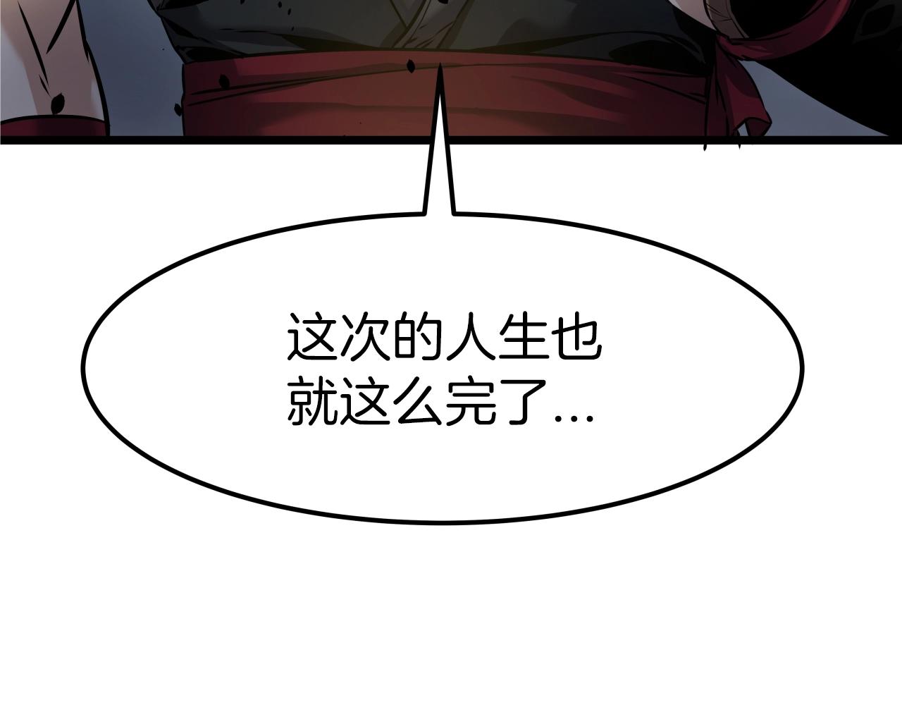 第1话 第九次重生88