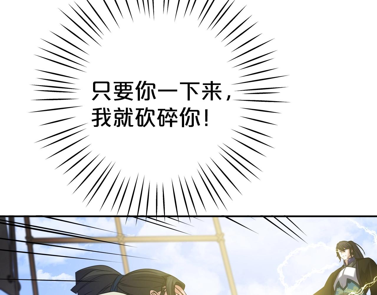 第10话 水下通路35