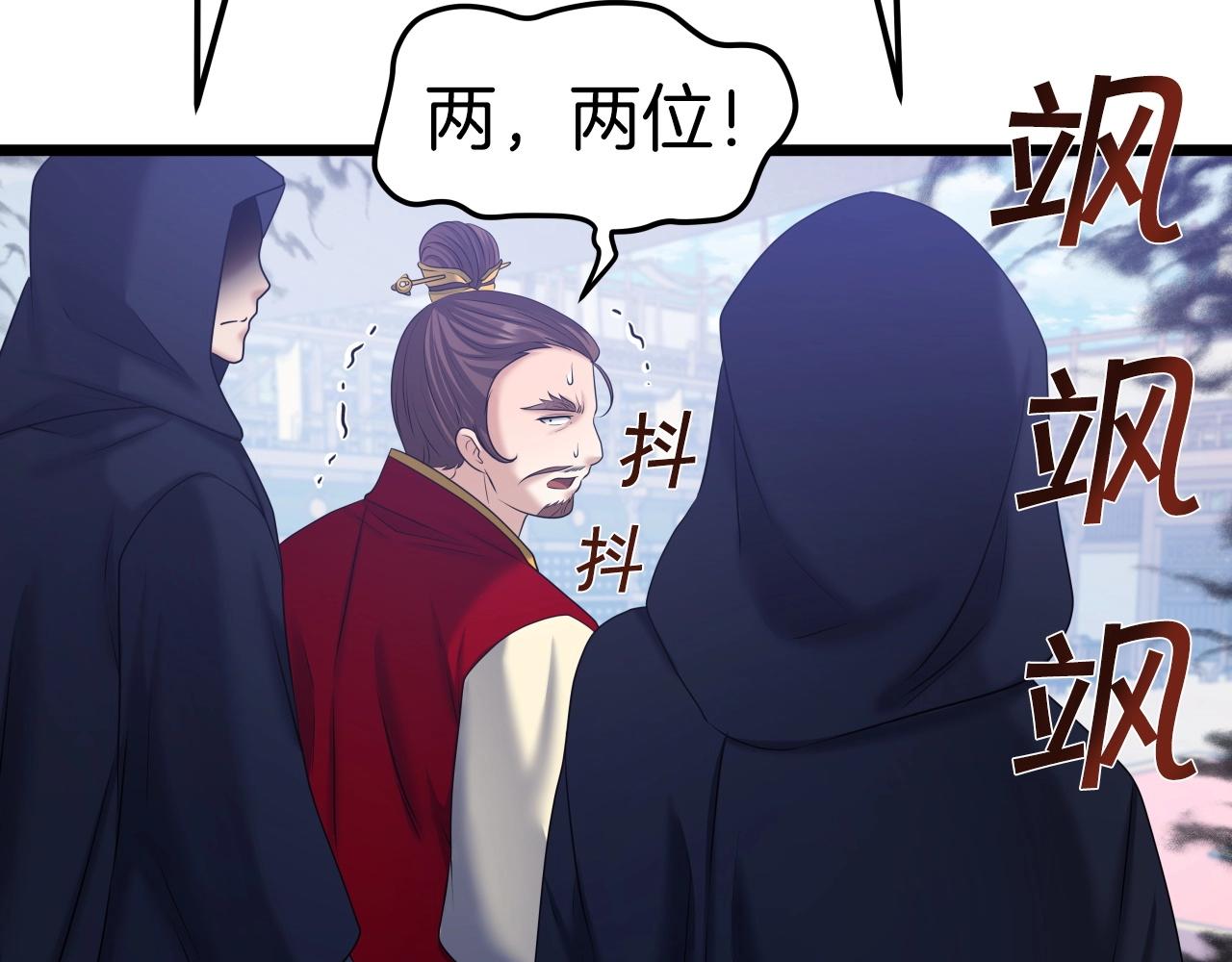 第38话 耳聪目明64