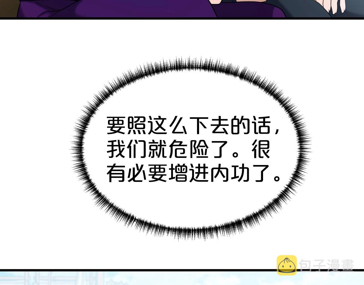 第35话 拉拢179