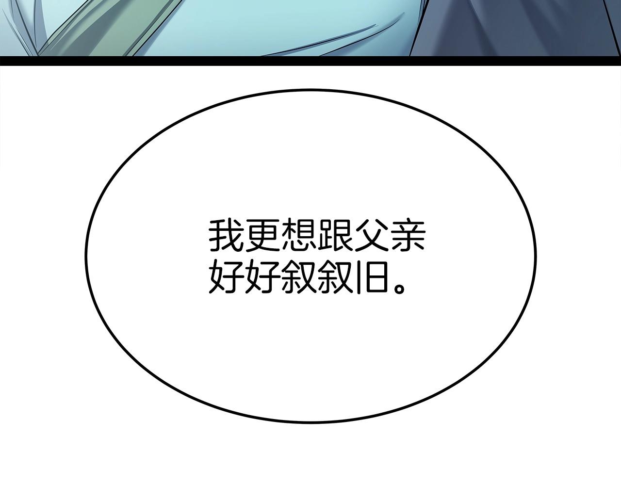 第31话 天下无双的英雄58