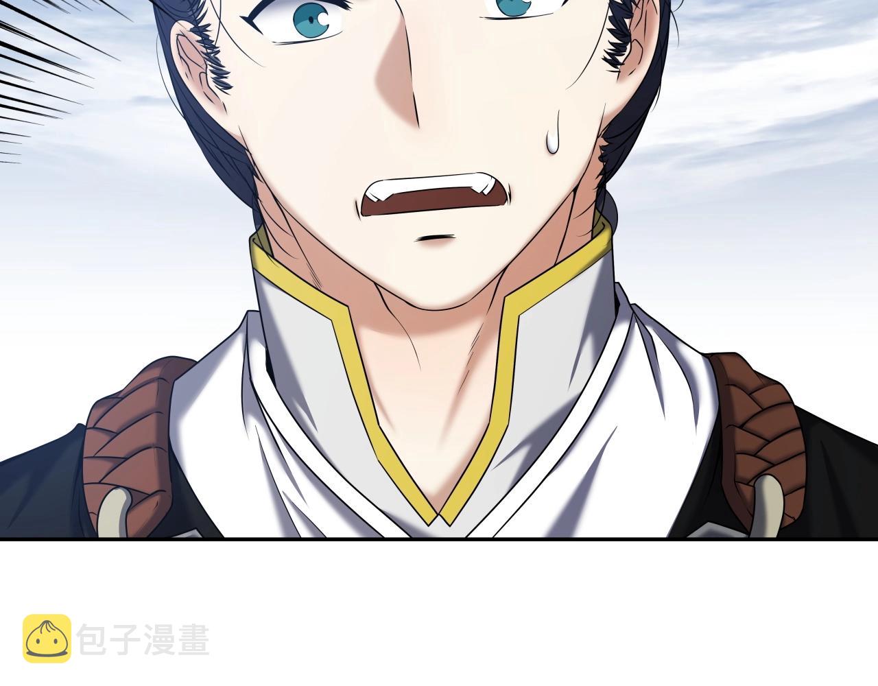 第9话 闯迷雾3