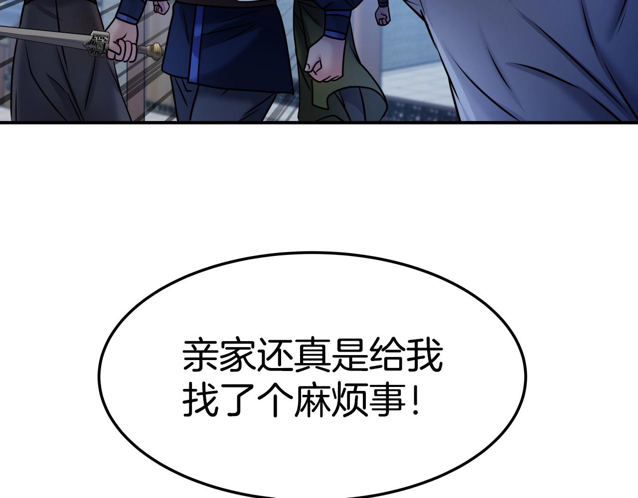 第28话 命如草芥155
