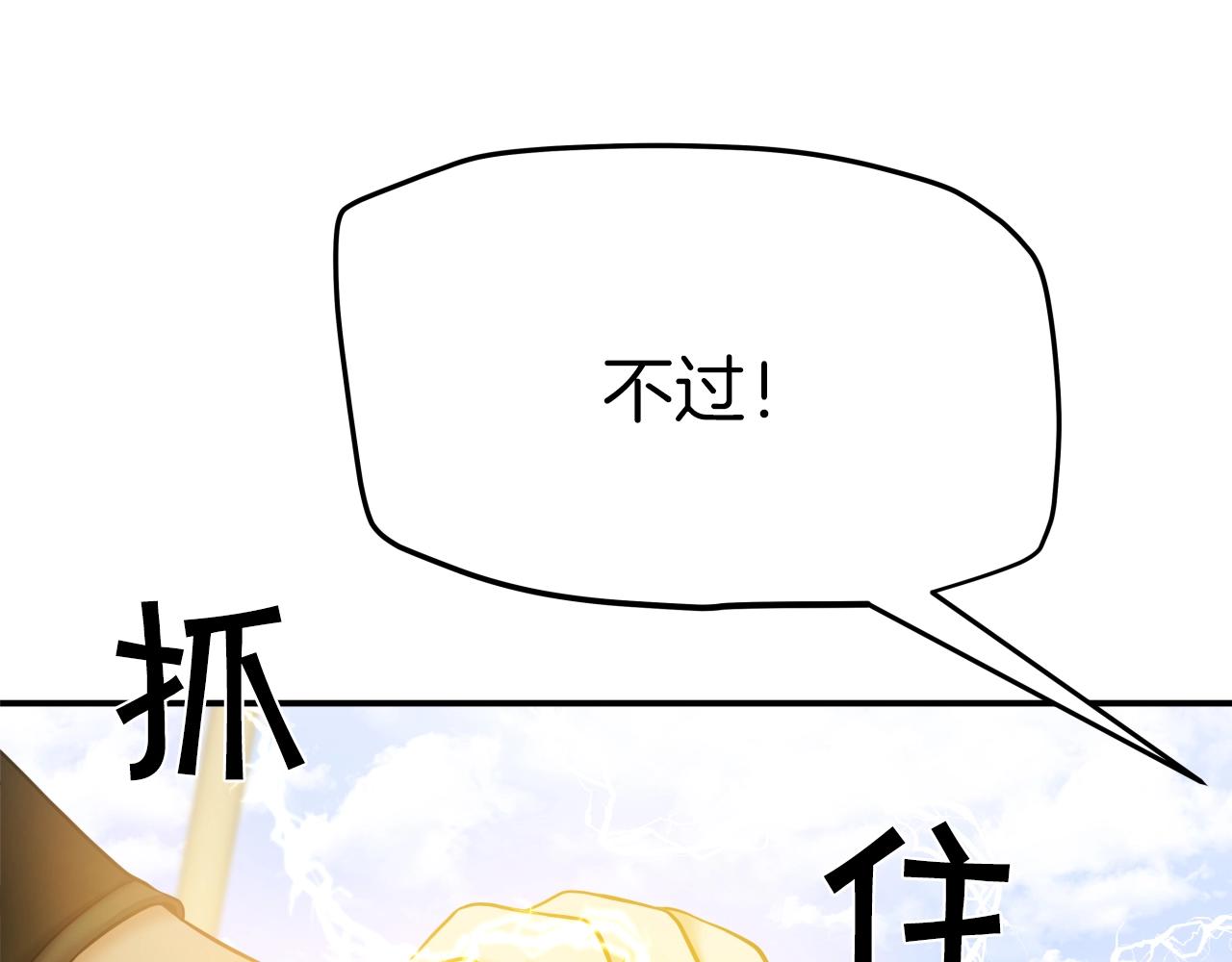 第5话 以德服人14