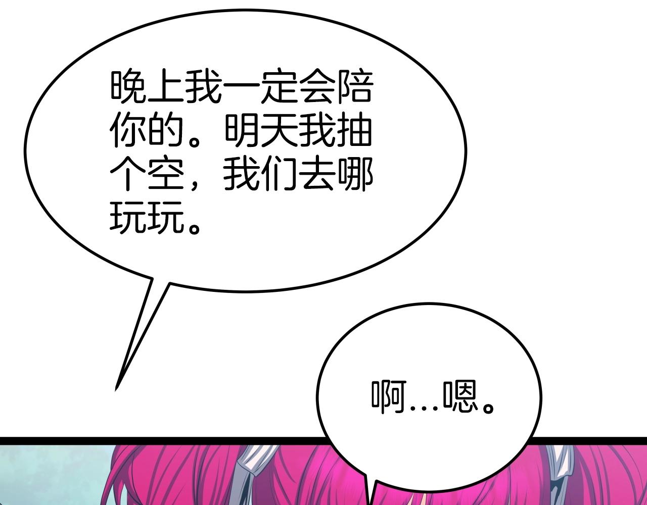 第34话 长夜漫漫15