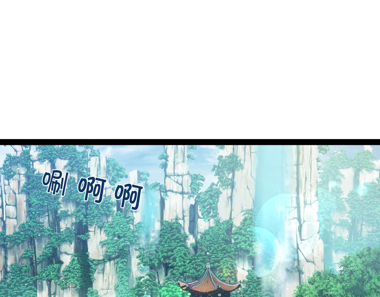 第18话 雷精神丹39