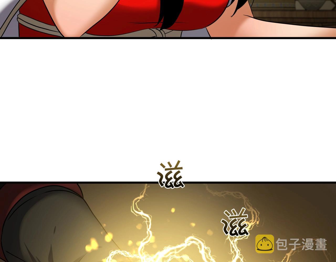 第15话 雷神的传人49