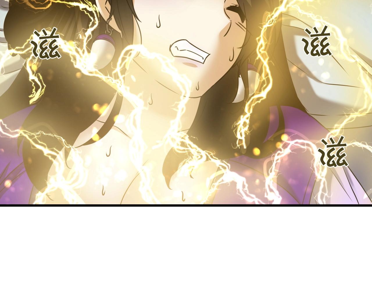 第15话 雷神的传人82