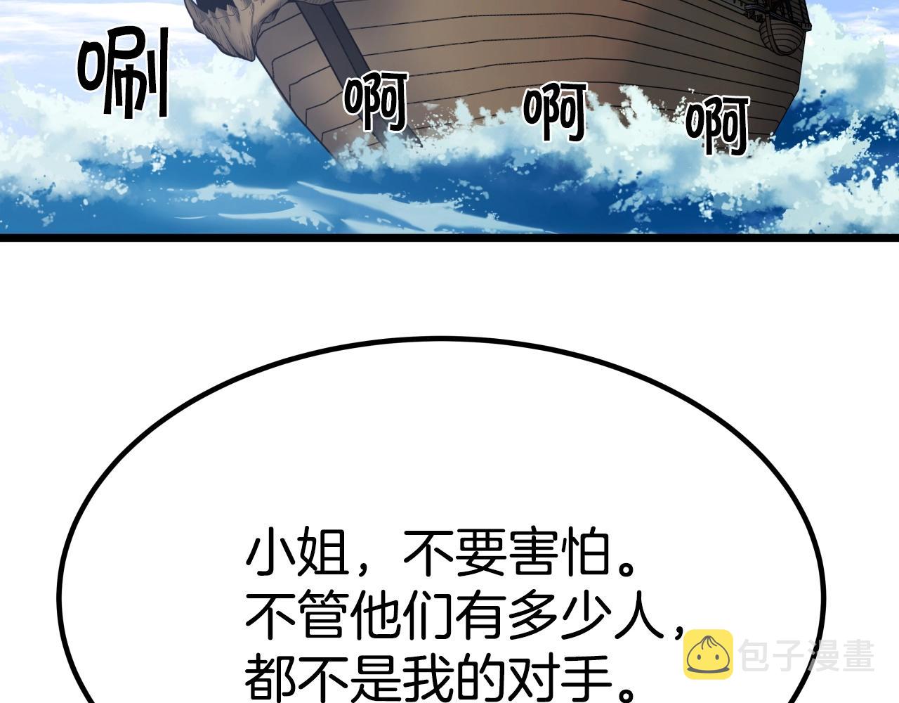第7话 谋93