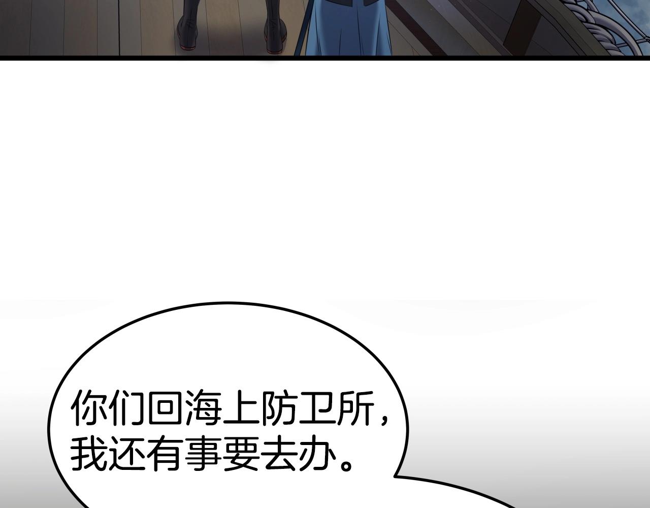 第10话 水下通路116