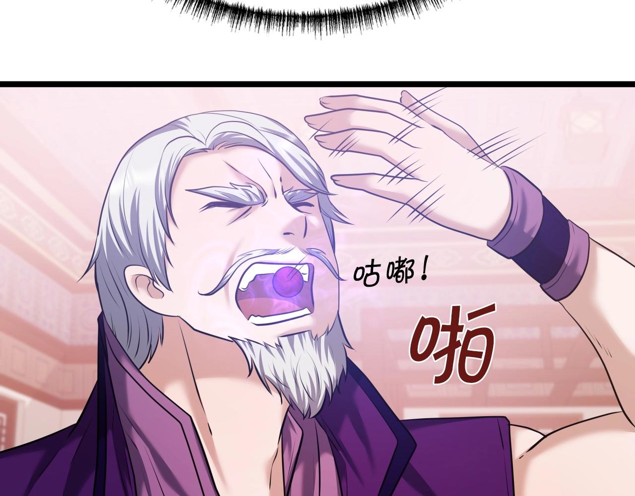 第36话 盟主对战143