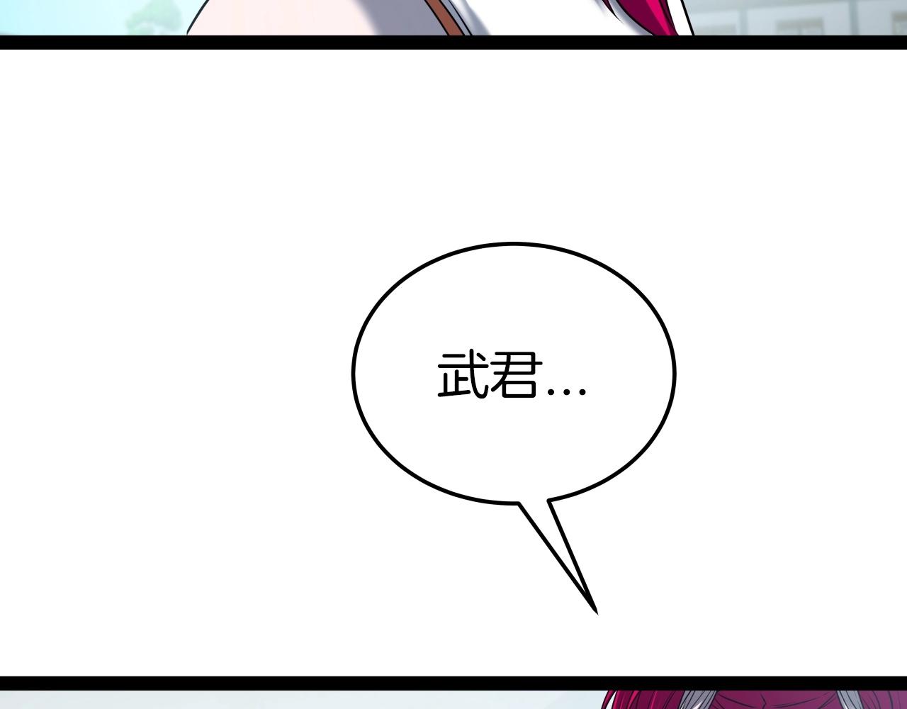 第33话 女人的嫉妒105