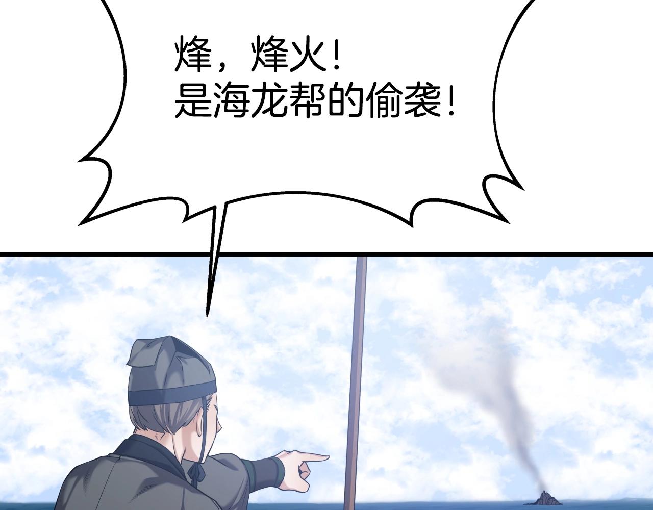 第7话 谋80
