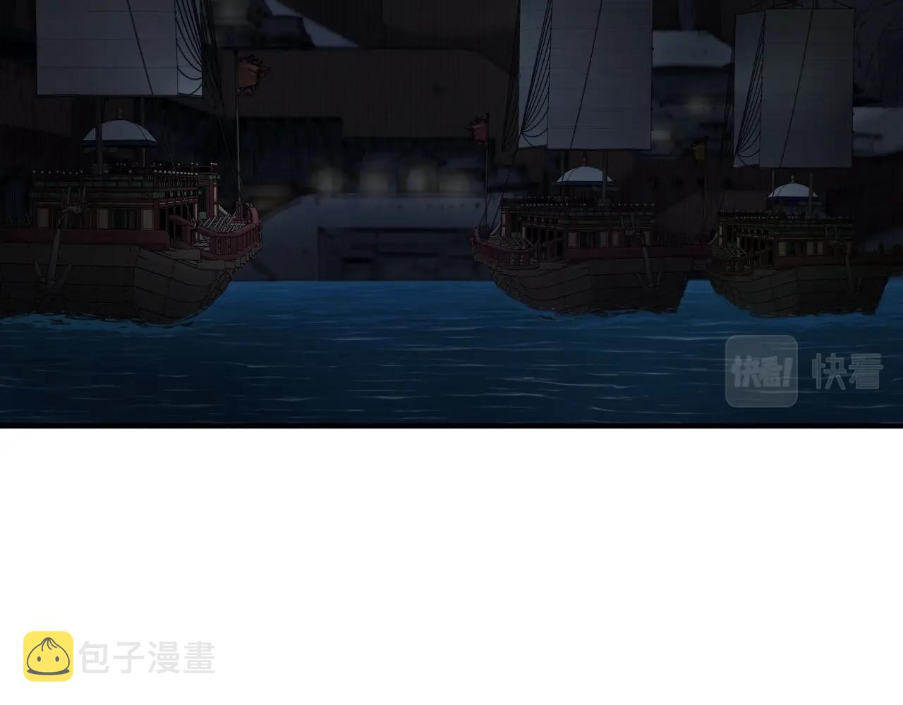第13话 宏图霸业3