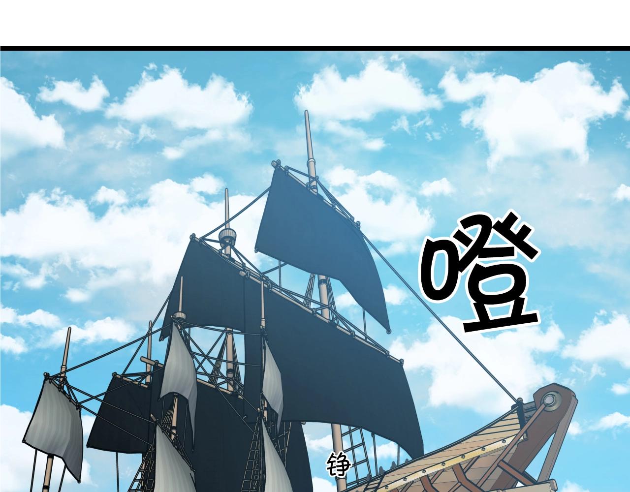第3话 耍剑的贵公子43
