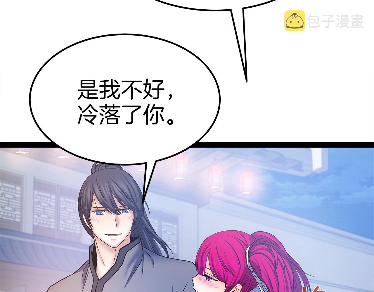 第31话 天下无双的英雄189