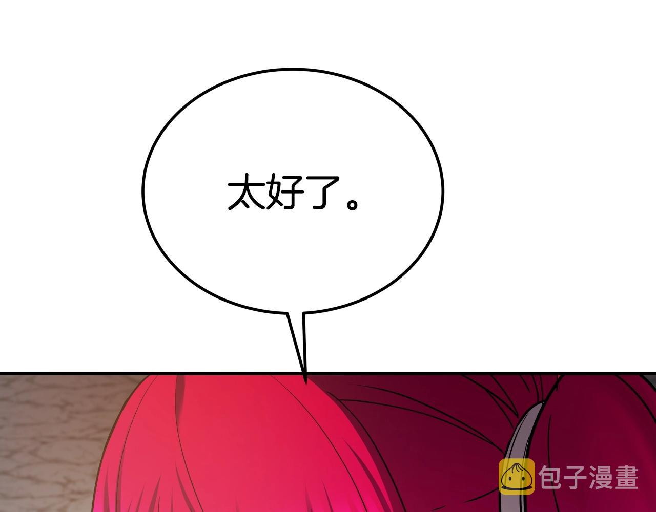 第27话 三个人的故事99