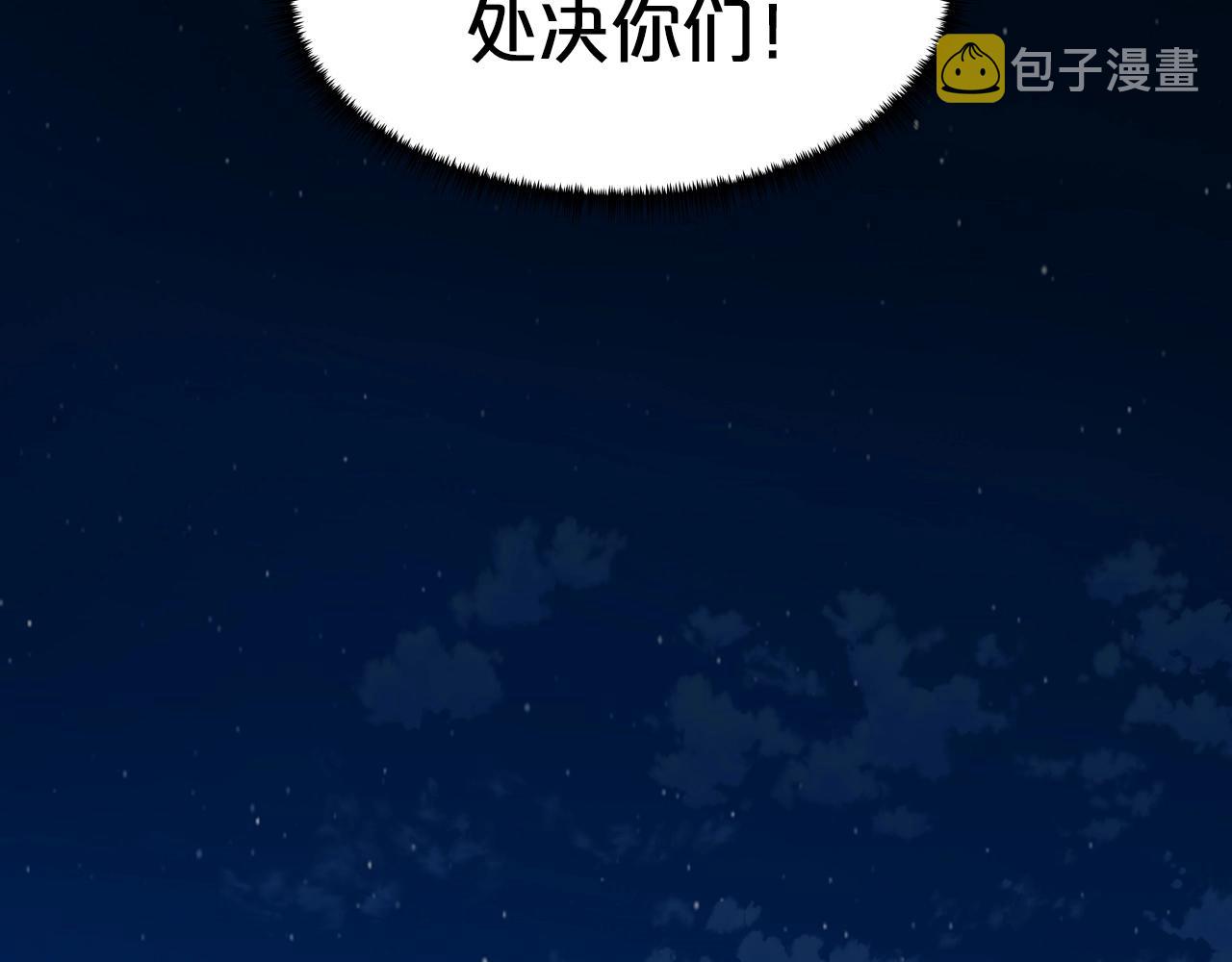 第23话 海上冲浪138