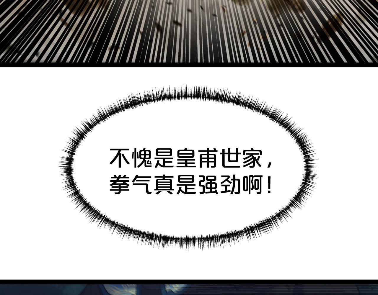 第19话 雷神降世47
