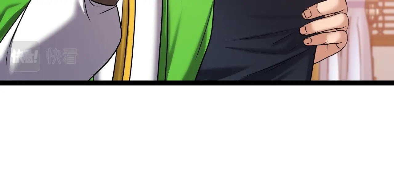 第35话 拉拢34