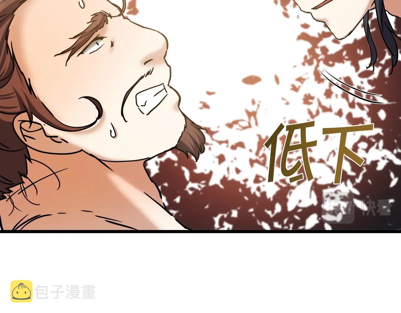 第29话 嘴上的道歉148