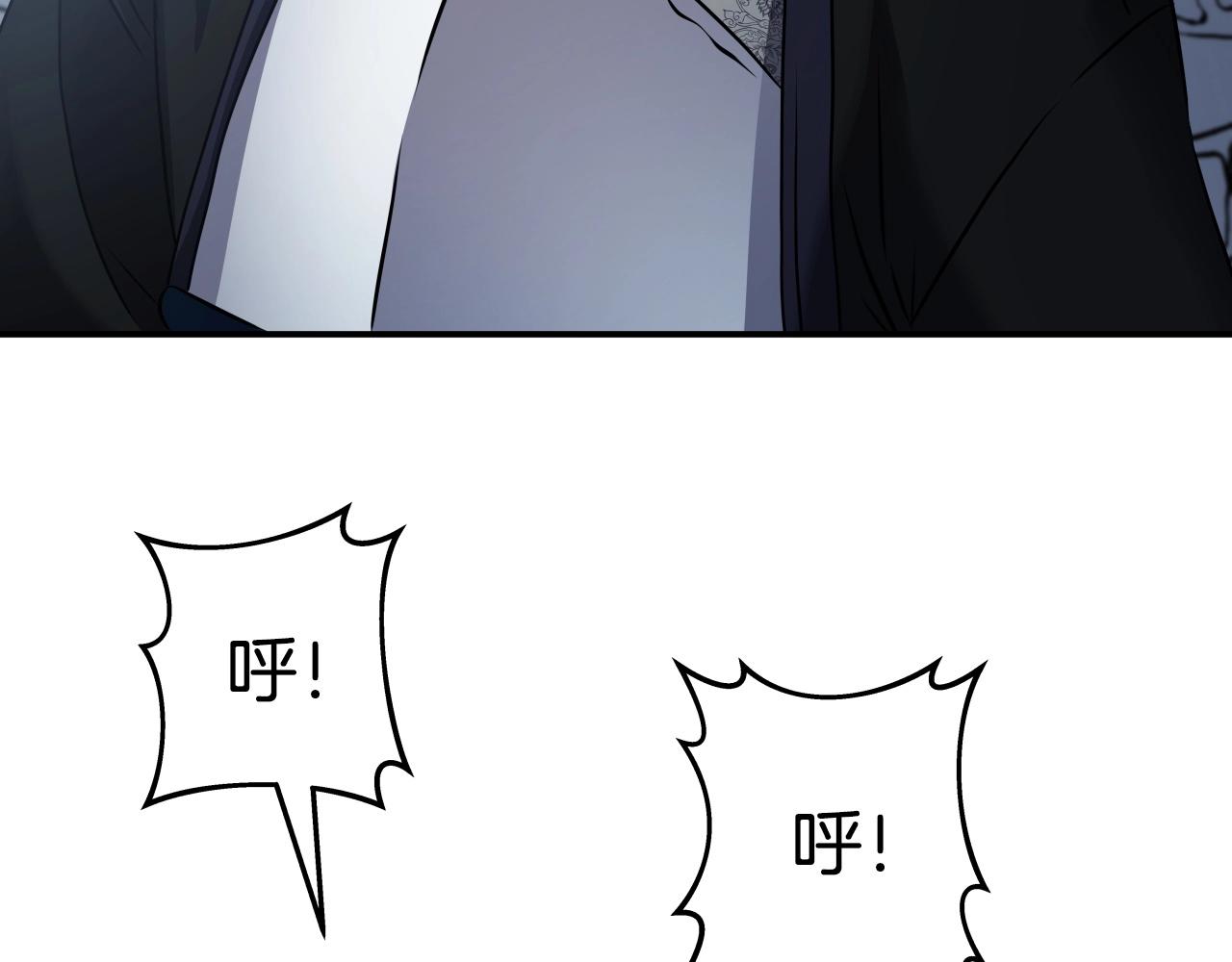 第14话 谋略176