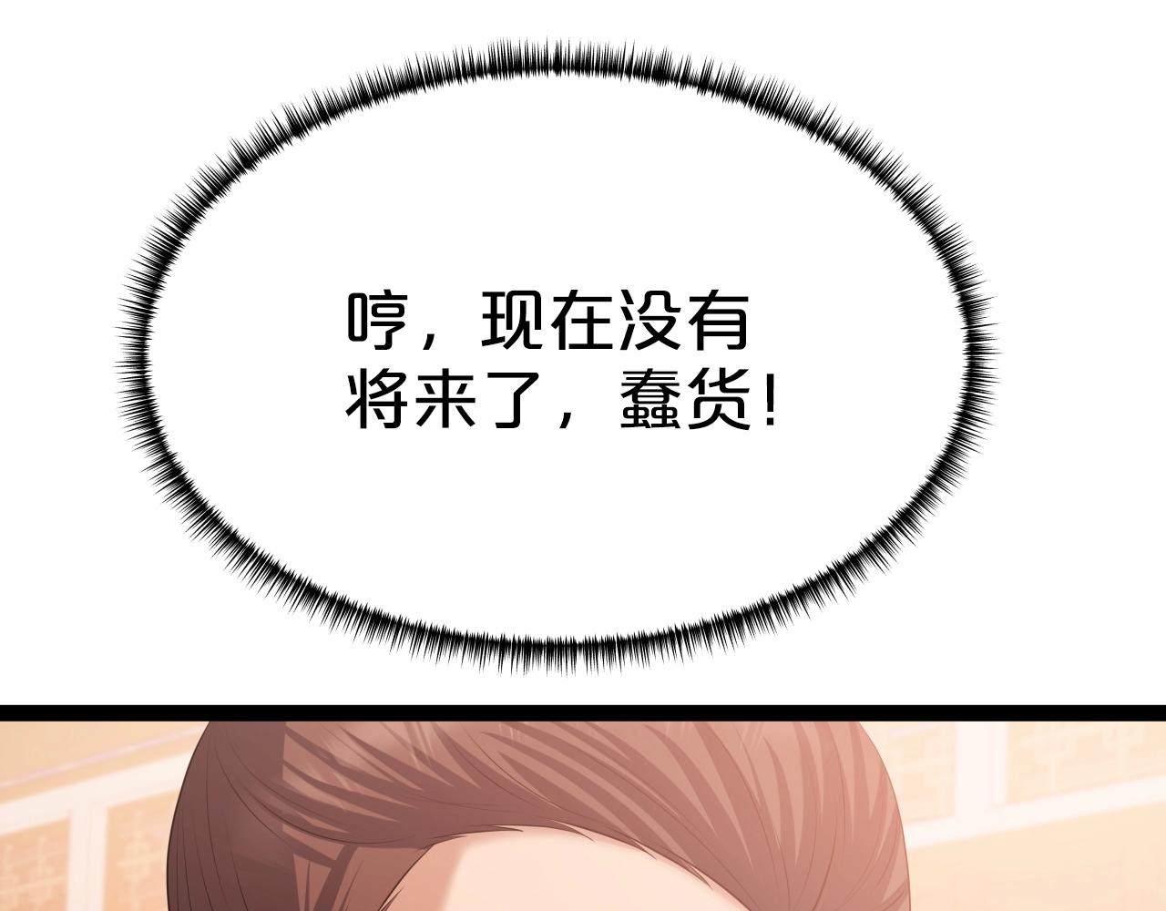 第38话 耳聪目明97