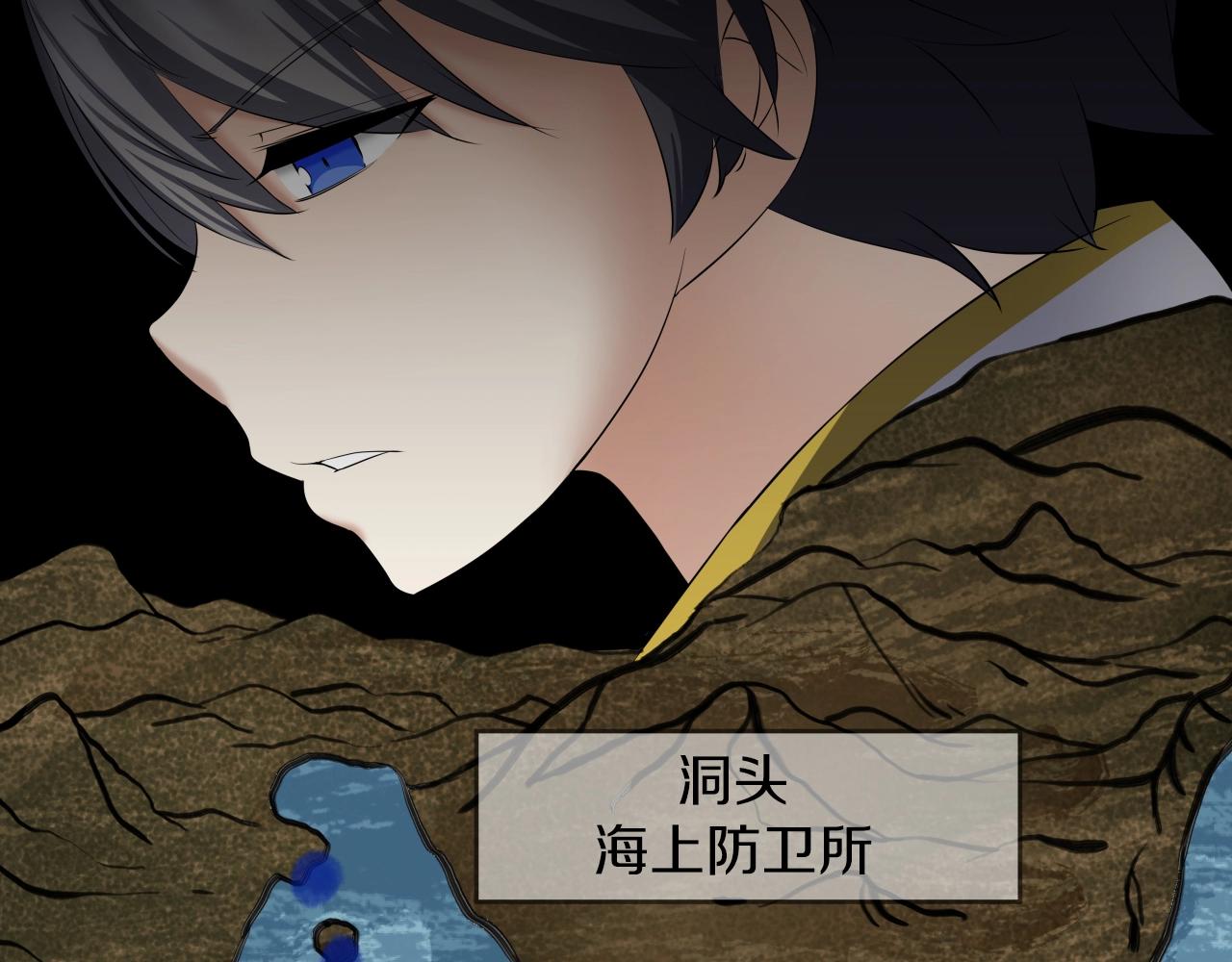 第3话 耍剑的贵公子28