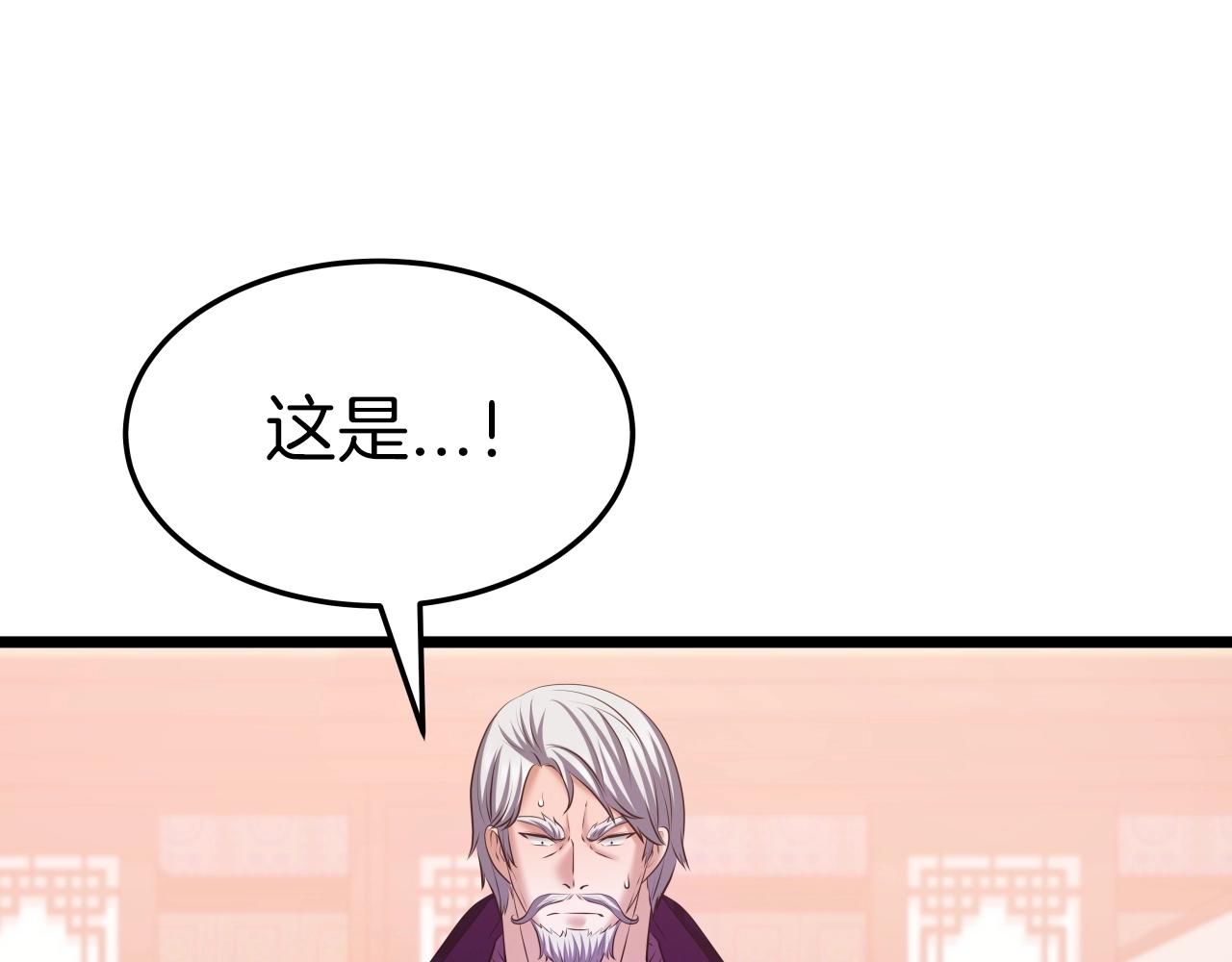 第36话 盟主对战133