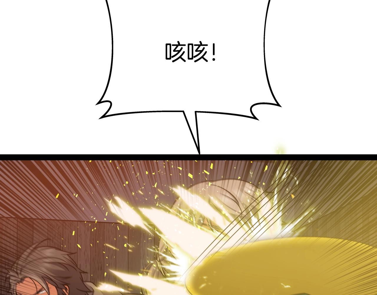 第16话 九天神魔门7