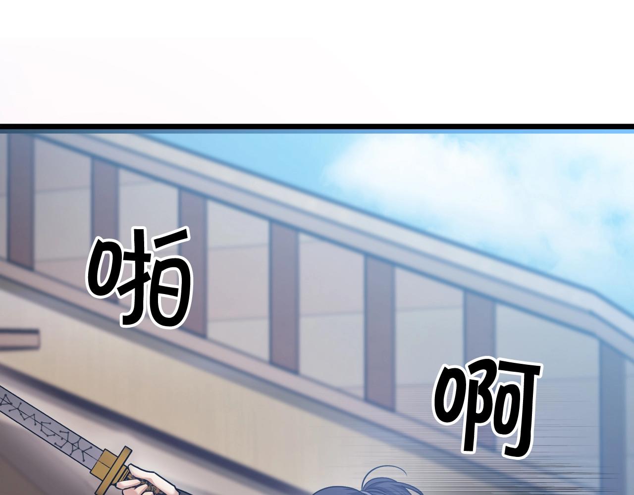 第3话 耍剑的贵公子120